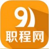 91职程网app