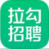 拉勾招聘app