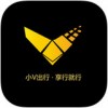 小V出行app