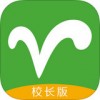 牧羊通校长版app