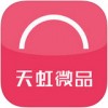 天虹微品app