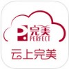 云上完美iPad版V11.39.0