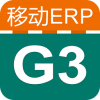 雨人G3ERP