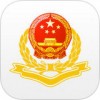 i国税app