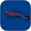 养车无忧网app