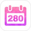 怀孕280天app