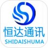 恒达通讯iPad版V4.3.5