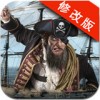 航海王海盗之战中文破解版