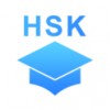HSK模拟考试