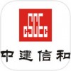 中建信和app