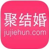 聚结婚app