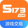 5173游戏交易iPad版v3.0.6