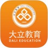 大立网校app