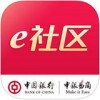 中银e社区app