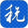 新疆国税app