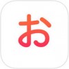 旅游日语翻译app