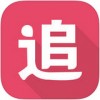 追乐助手app