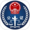 国立公证平台app