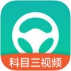 元贝驾考科三app