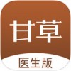 甘草医生app