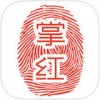 掌红云店app