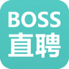 Boss直聘电脑版