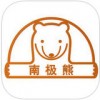 南极熊3d打印appV1.0.20