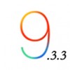 iOS9.3.3固件正式版