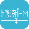 糖潮FM