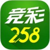 竞彩258球迷版app