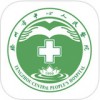滕州人民医院app