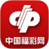 中国福彩app