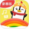 小企鹅乐园appV2.1.2