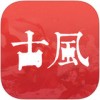 古风广播剧app