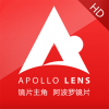 APOLLOLENS