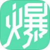 流量大爆炸iPad版V1.0