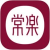 常乐足道app