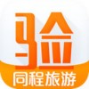 同程ebookingapp