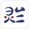 灵兰中医app