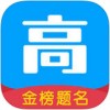 高考成绩查询app