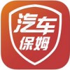 汽车保姆app