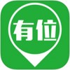 有位停车app