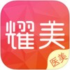 耀美app