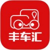 丰车汇app