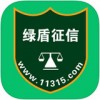 企业信用app