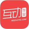 互动作业app