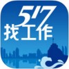 517找工作app