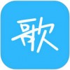 天籟K歌iPad版V4.0.4