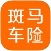 斑马车险app