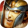 王者之剑2iPad版V1.0.1